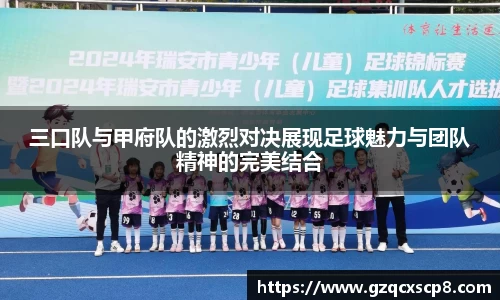 凯发一触即发