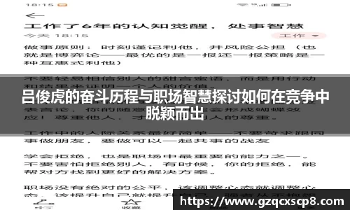 3377体育官网